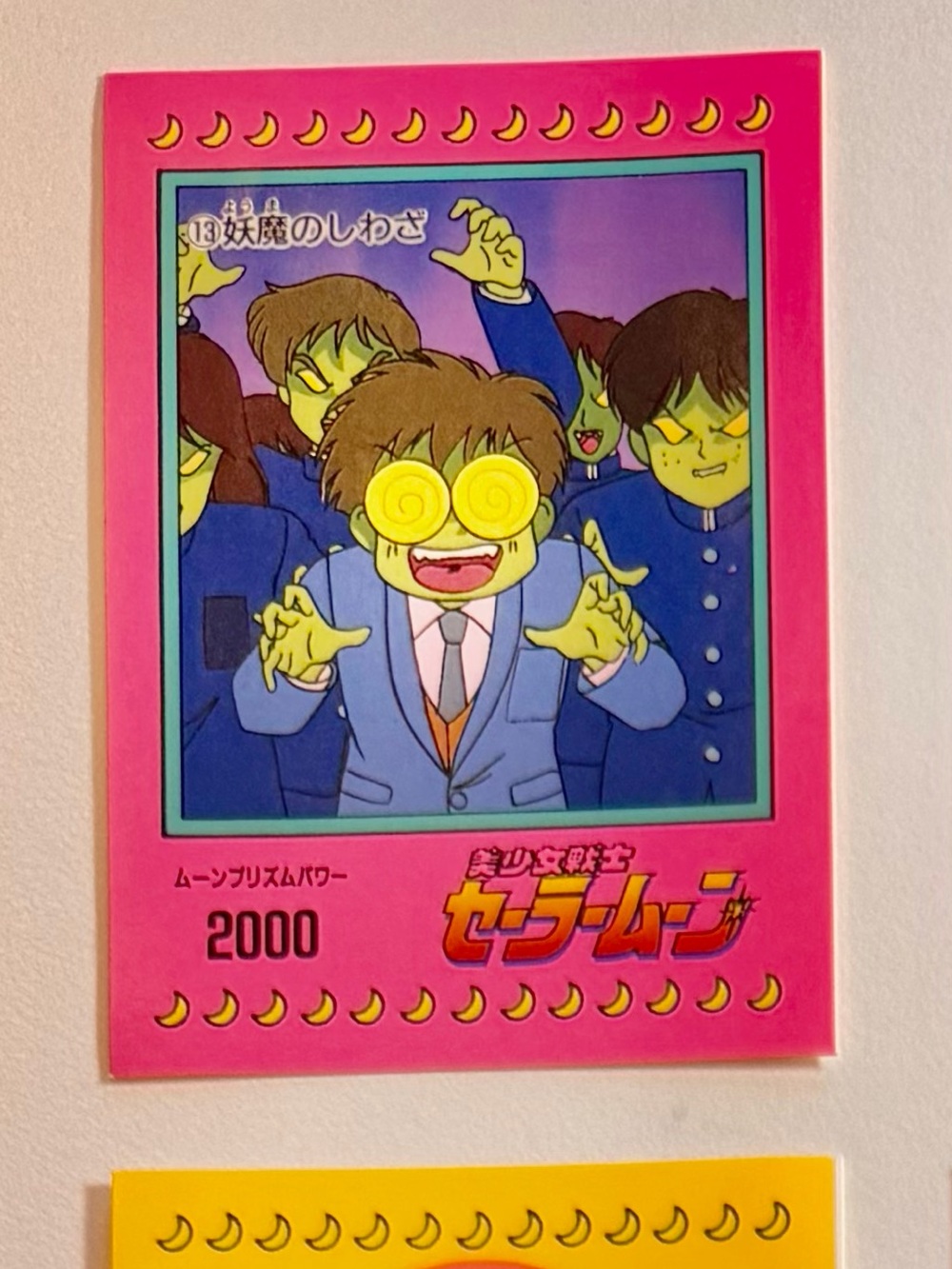 Sailor Moon Collectible Trading Sticker - Umino/Melvin Zombie